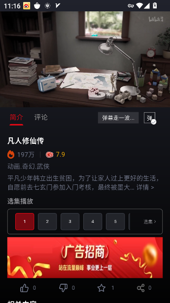 1764659795653567.png image.png