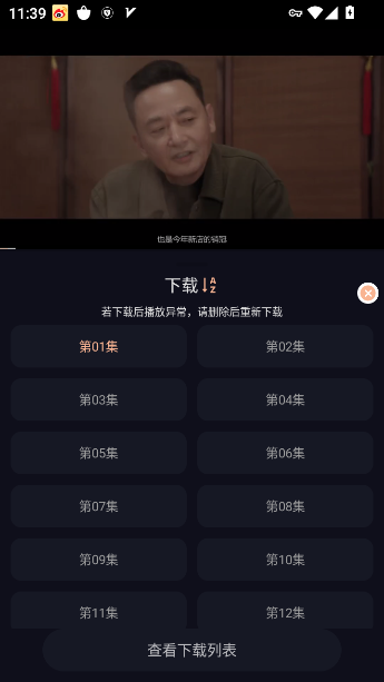 1764661195919039.png image.png