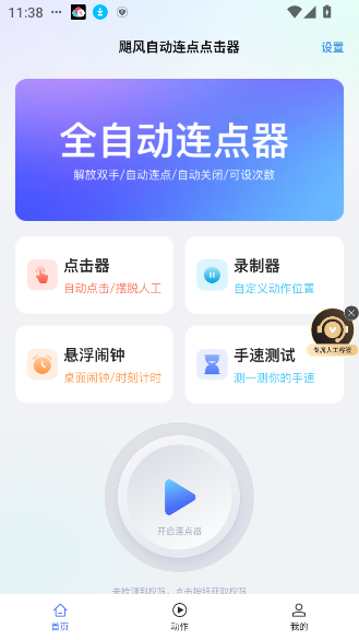 1766993912519999.png image.png