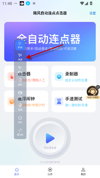 1766994029257761.png image.png