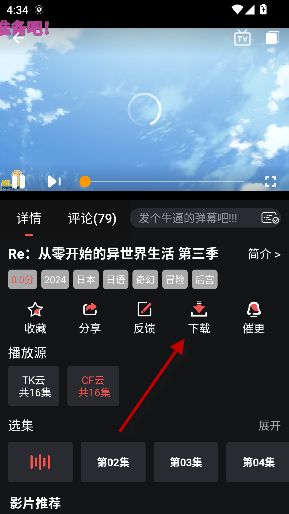 1772267677493790.png image.png