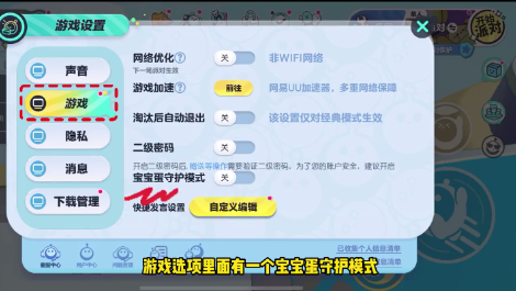 1776740867812587.png image.png