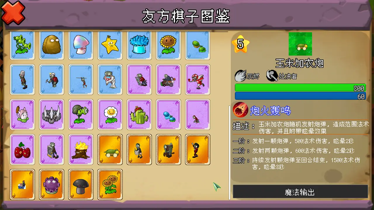 1790063593743675.png