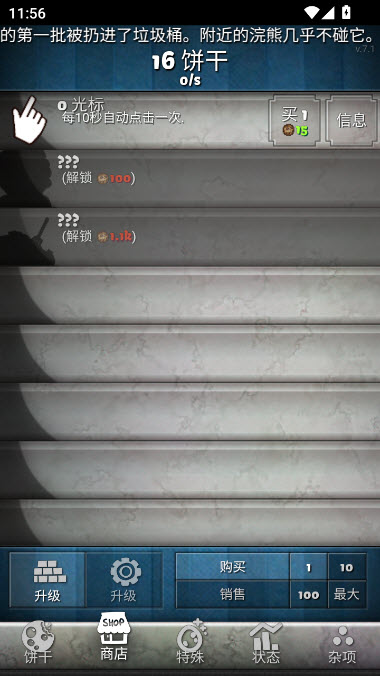 1790146977106659.jpg