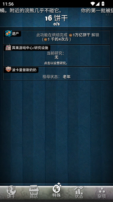 1790146977199188.jpg
