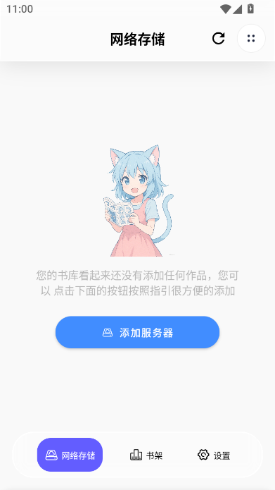 1792724492114953.png