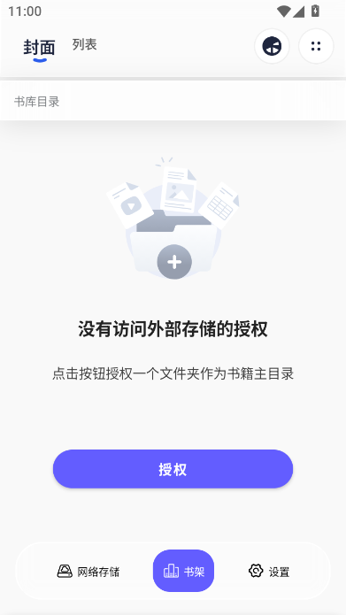 1792724492320776.png