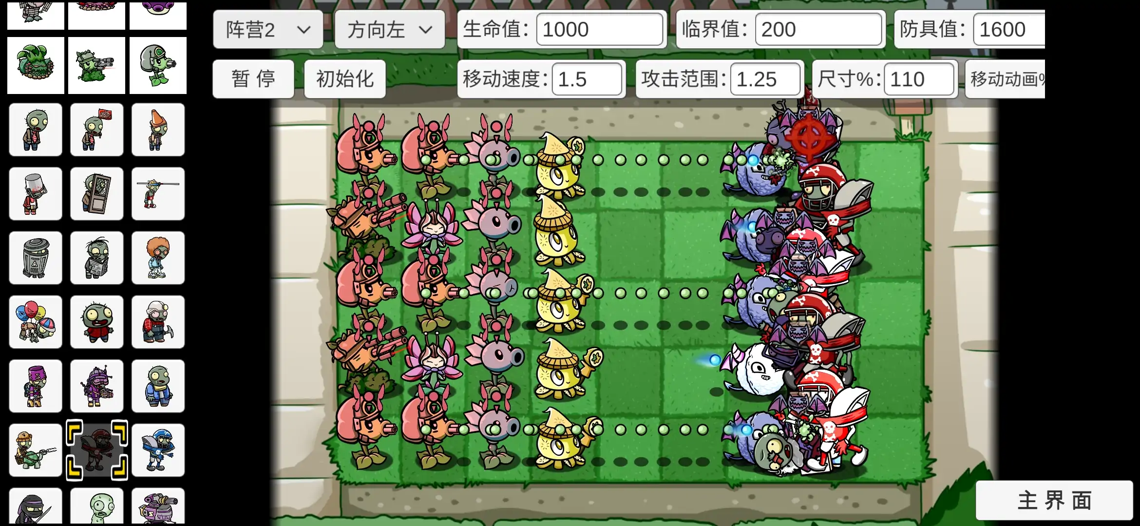 1792998969810262.png