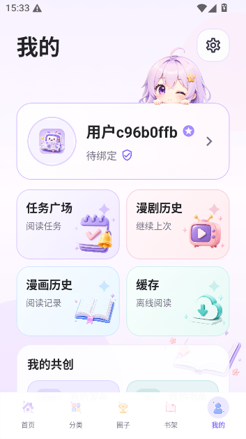 1793172732633618.png image.png