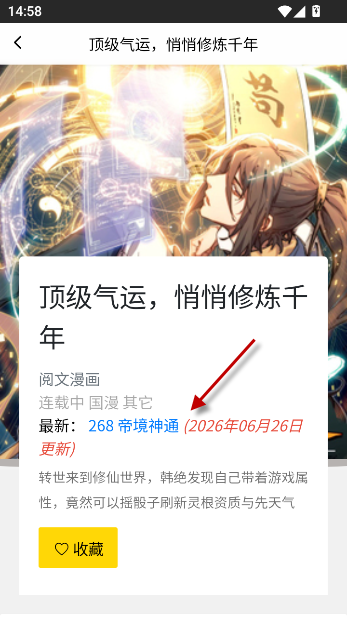 1793257021845230.png image.png